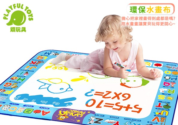 水畫布