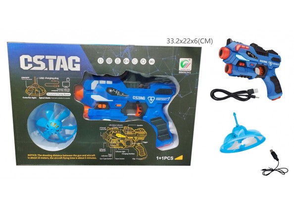 【11/1-11/14預購】飛碟射擊槍