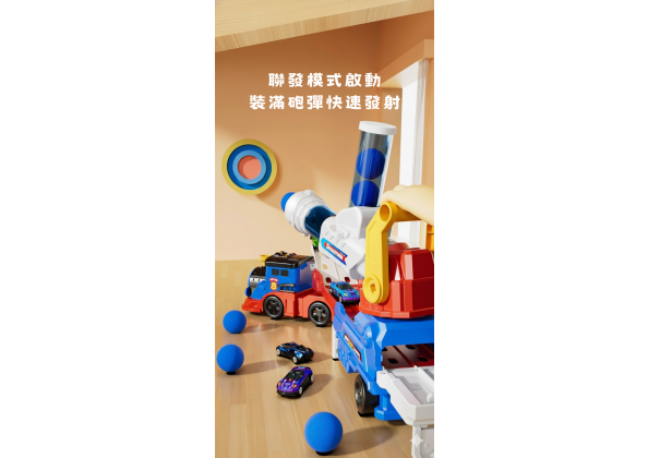 聯發模式啟動 裝滿砲彈快速發射