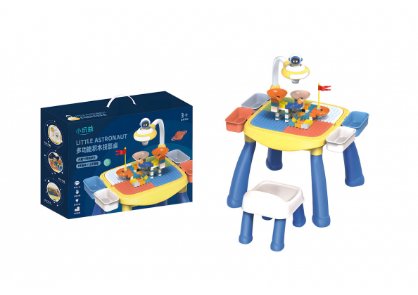 投影畫畫積木桌