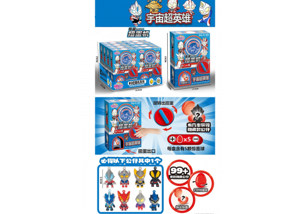 宇宙超英雄扭蛋機1入