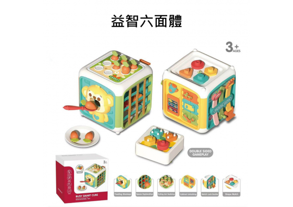 六面體塞塞樂