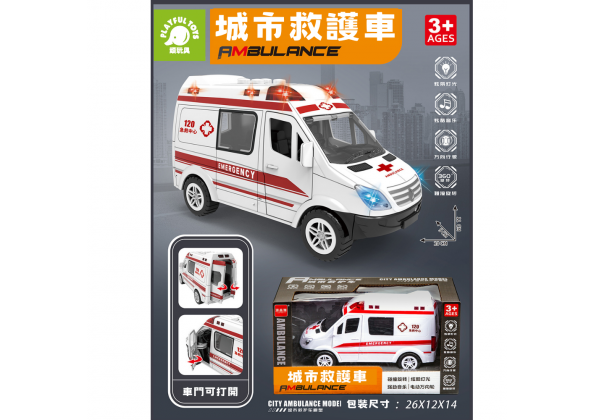 電動救護車