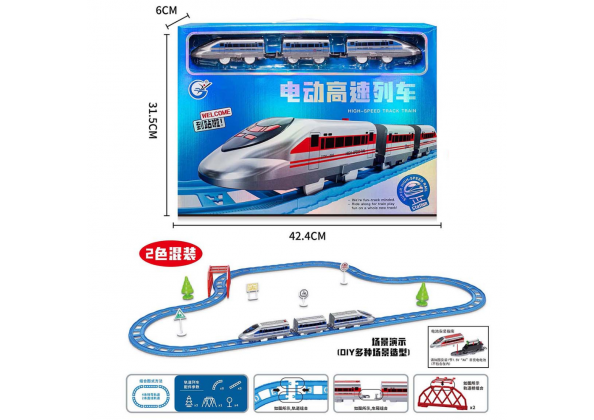 電動高速列車