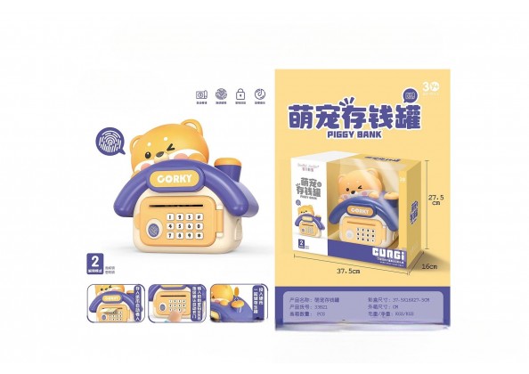 3C萌熊存錢筒