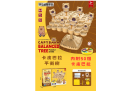 新增副標題