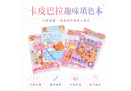 官網首圖