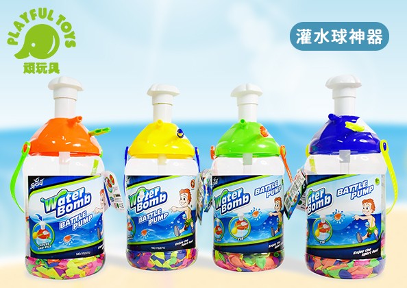 灌水球加壓壺