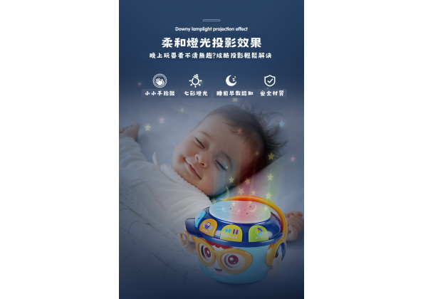 柔和燈光投影效果