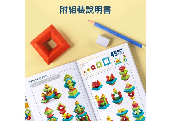 4713361916205輔圖2