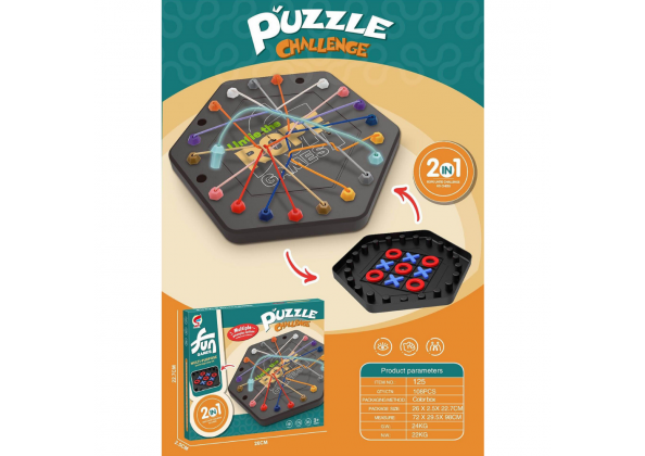 解繩大作戰+OX棋