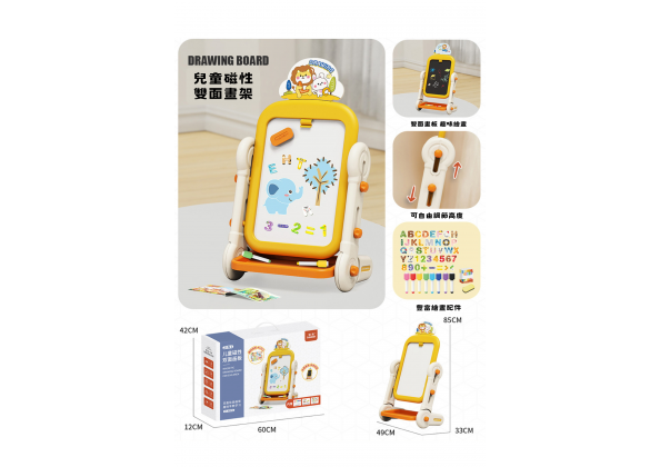 兒童磁性 雙面畫架