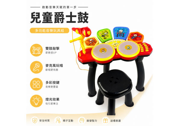 官網首圖