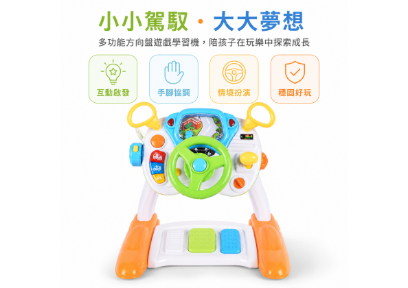 官網手圖