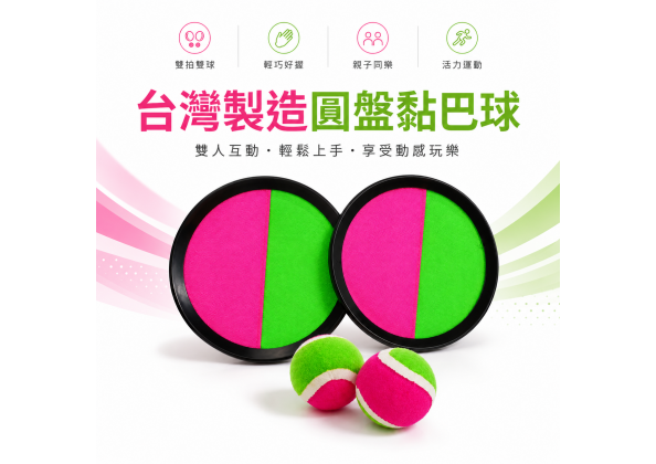 官網首圖