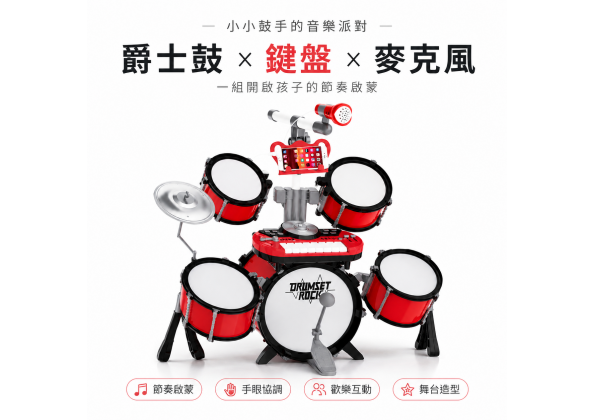 官網首圖
