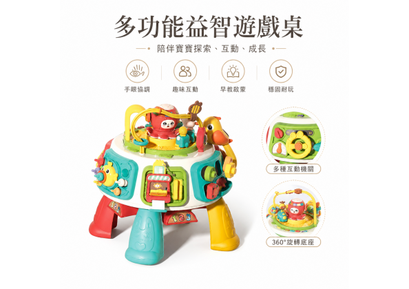 官網首圖