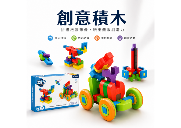 官網首圖