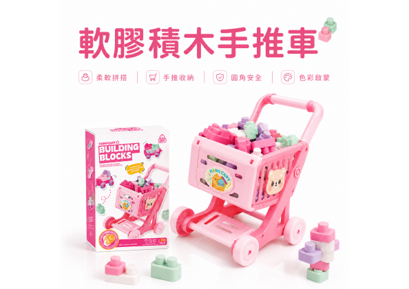 官網首圖