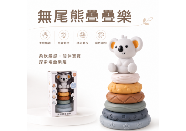 官網首圖