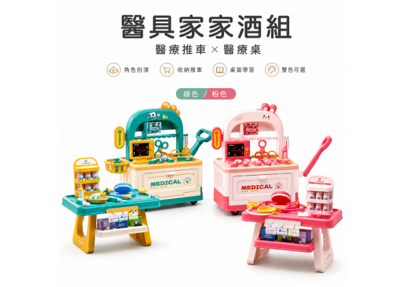 官網首圖