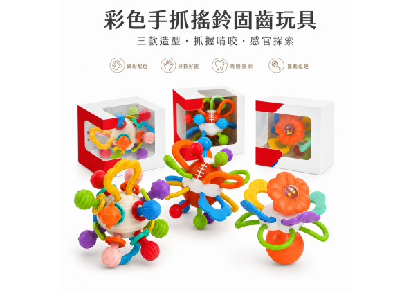 軟膠曼哈頓手抓球