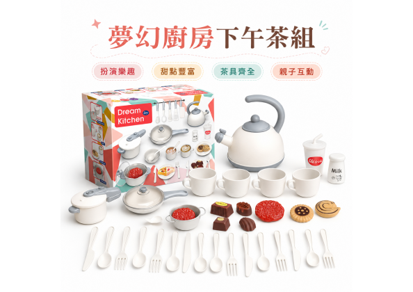 官網首圖