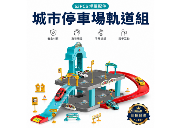 官網首圖