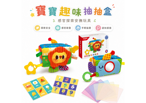 益智餐巾盒