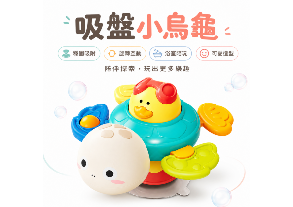 首圖