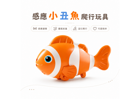 首圖