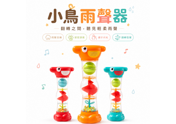 首圖