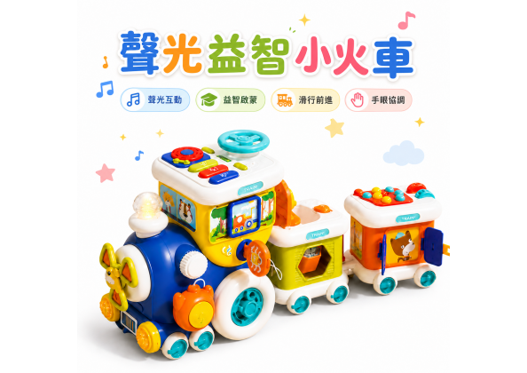 首圖