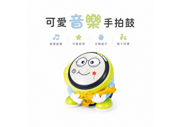 多功能音樂手鼓吉他