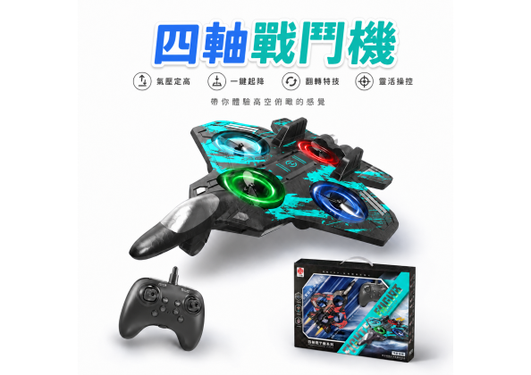 飛機 (隨機顏色出貨)