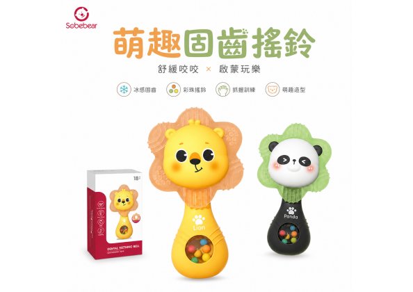 冰感牙膠棒(備註款式)