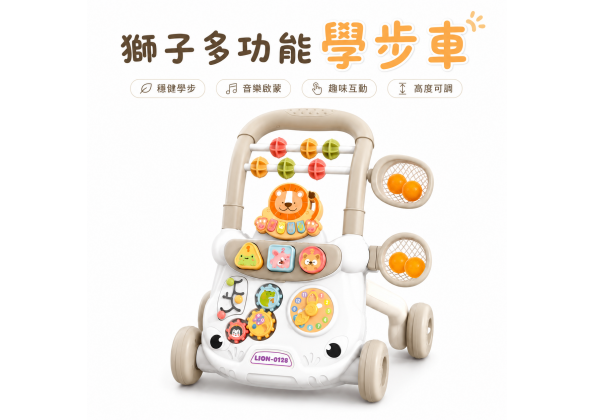獅子音樂盒推車