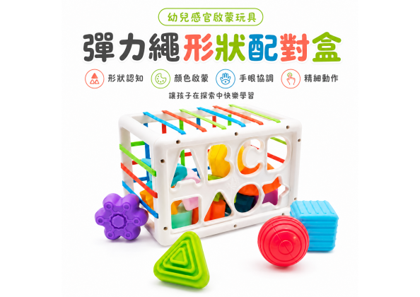 塞塞樂積木