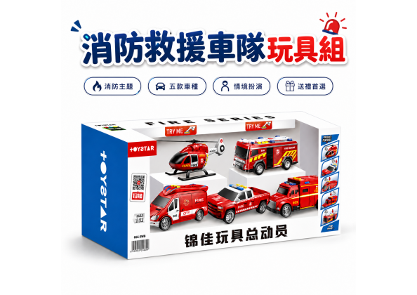 首圖