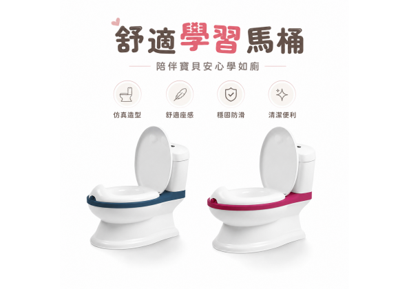 仿真馬桶