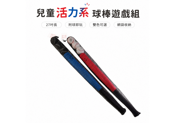 5431 27吋樂樂棒球