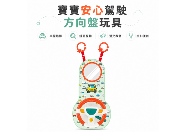 首