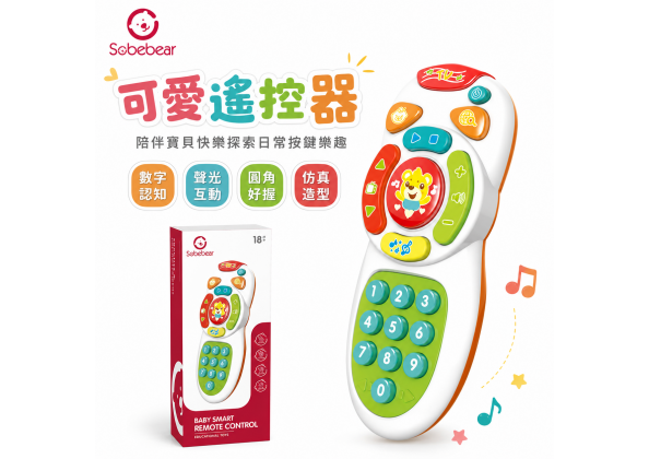 遙控器