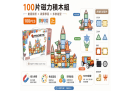 100PCS