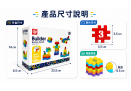 英文包裝