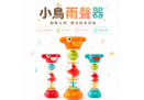 首圖