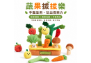 首圖