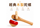官網首圖