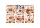 0377